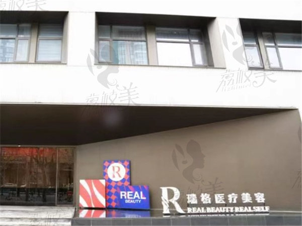 上海瑞格罗澜涛做全切双眼皮 上海瑞格罗澜涛做全切双眼皮