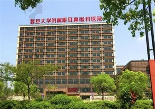 北京同仁医院眼科和伤海复旦大学附属眼耳鼻喉哪家好