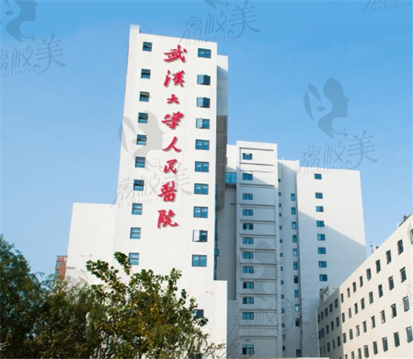 武汉大学人民医院近视眼手术做得好不好