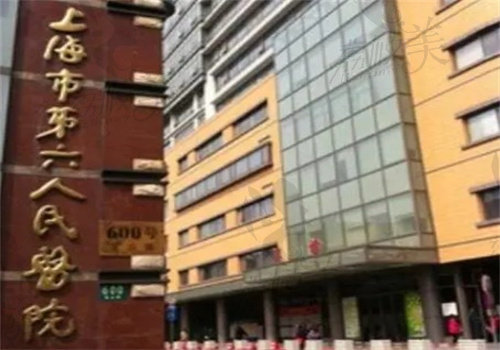 上海第六人民医院眼科路线