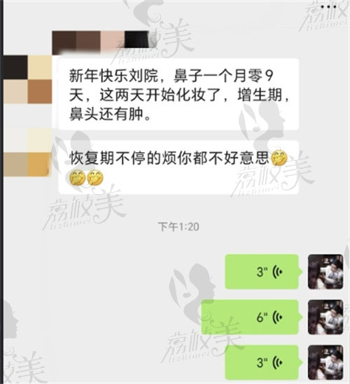 刘波医生做鼻子口碑好