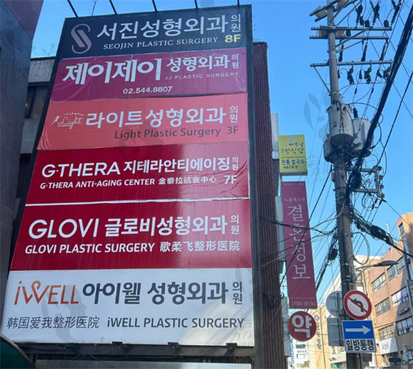 韩国金泰拉皮肤科医院价格多少钱
