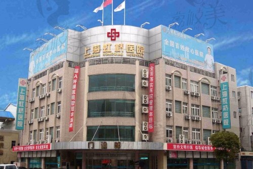 上海私密整形医院哪家好？