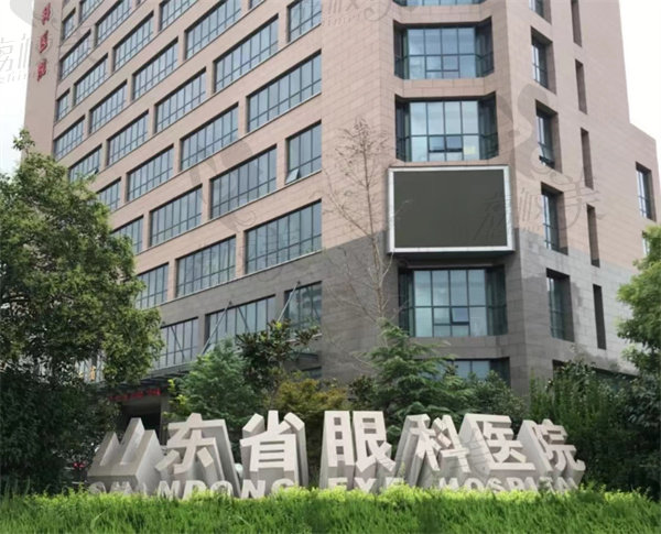山东省眼科研究所医生