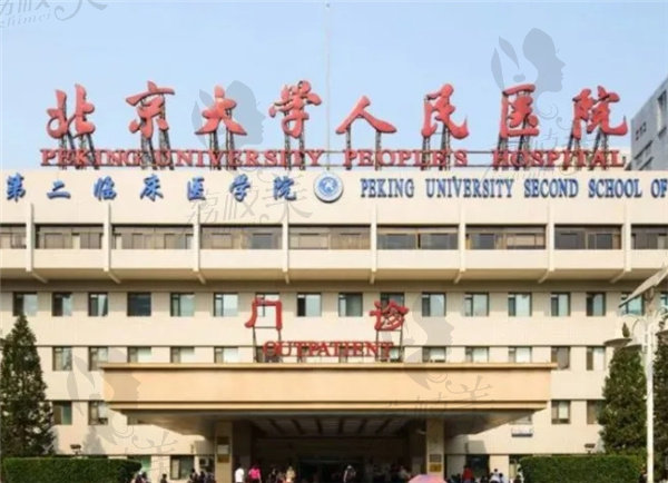 北大人民医院眼科赵明威在哪里出诊