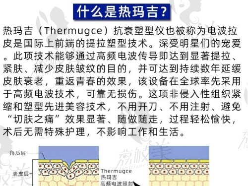 北京熱瑪吉官網(wǎng)認證機構(gòu)