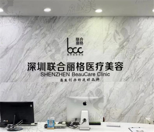 深圳联合丽格王洪军 深圳联合丽格王洪军