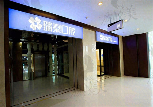 青岛拔牙去哪个医院比较好