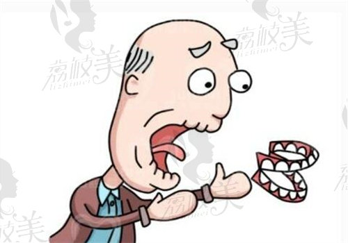 上海鼎植口腔医院老年人安装假牙的优势