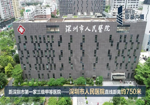 深圳老人镶牙哪个医院正规？