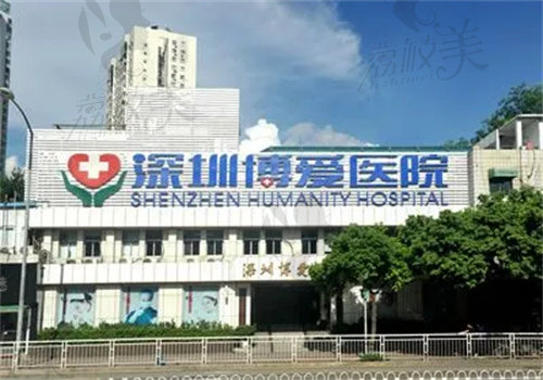 深圳老人镶牙哪个医院正规？