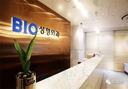 韩国bio整形朴东满好吗？