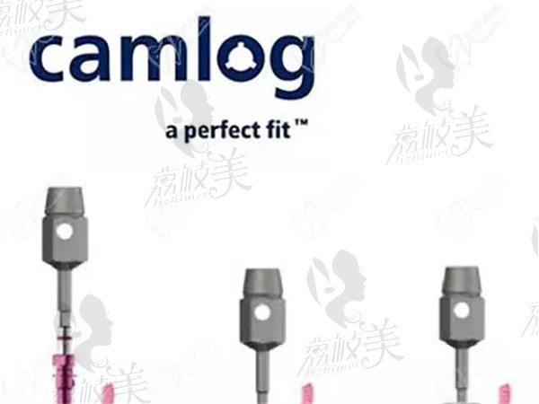 德国camlog种植体怎么样