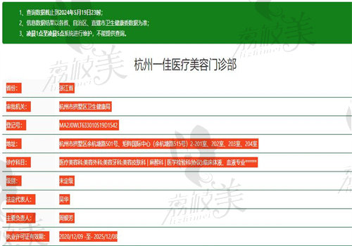 QQ截图20240529173430.jpg