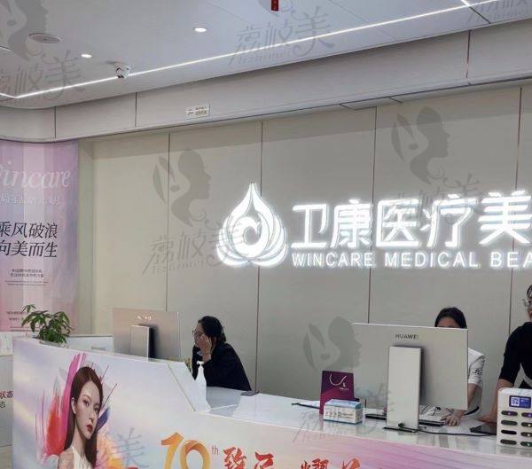 去临沂卫康医院找龚祥医生面诊
