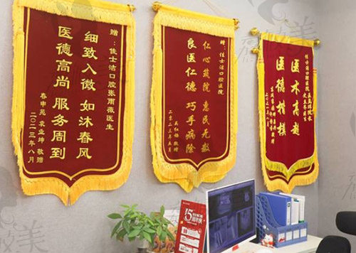 无锡拔牙口腔医院排名