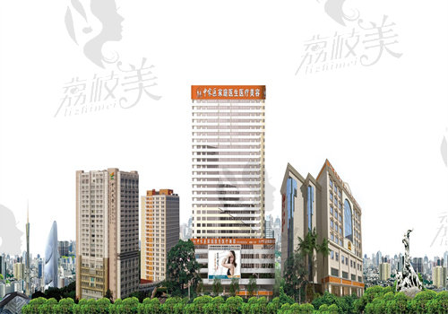 广州中家医家庭医生医疗美容医院医生团队 广州中家医家庭医生医疗美容医院医生团队