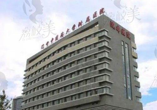 辽宁省中医药大学附属第二医院眼科价格表