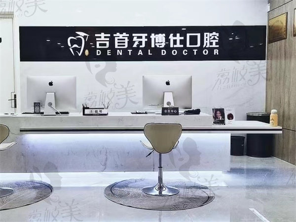 前台