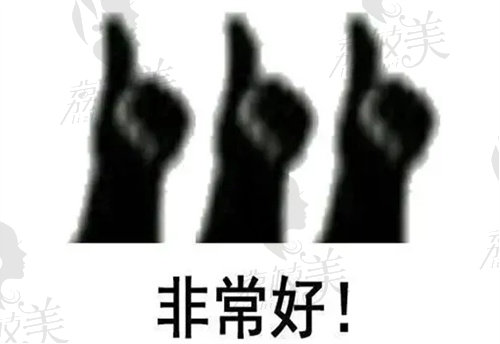 關(guān)幾夢(mèng)和賀天遙誰吸脂好