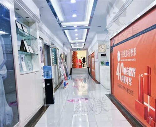 乌鲁木齐王共礼整形价格表