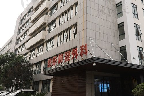 河南整形美容医院修复外科