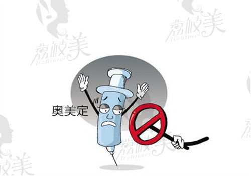 南京華美做奧美定和生長(zhǎng)因子取出好