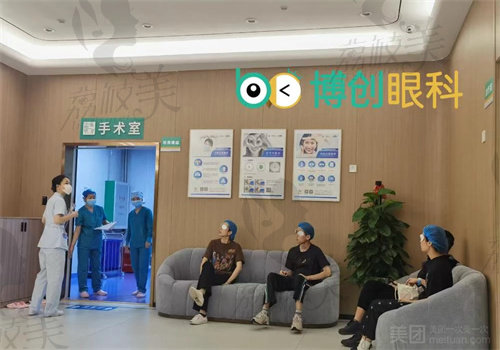 海口博创眼科医院