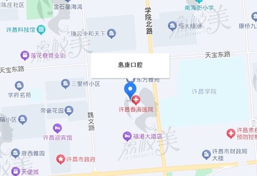 许昌惠康口腔医院魏都区地址