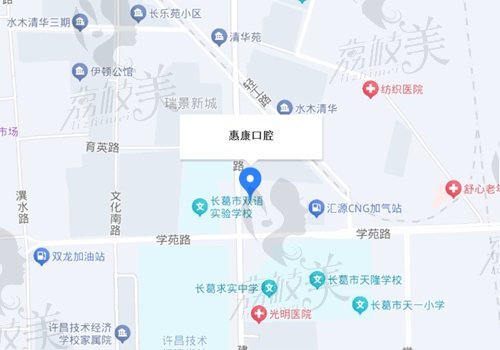 许昌惠康口腔医院长葛市地址