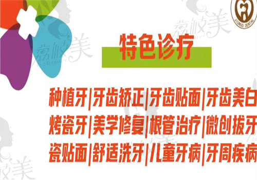 天水麥芽口腔醫(yī)院是連鎖的嗎