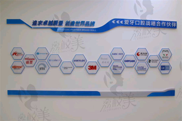 海口爱牙口腔医院矫正牙齿怎么样？