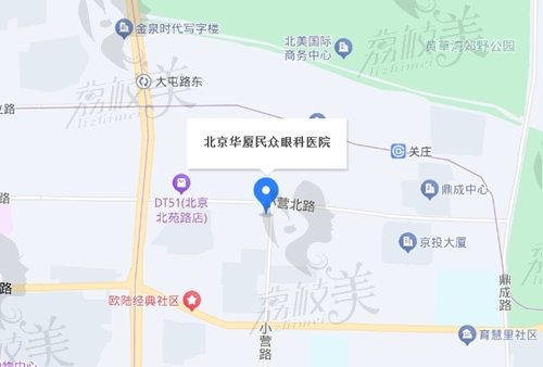 北京民众眼科医院地址