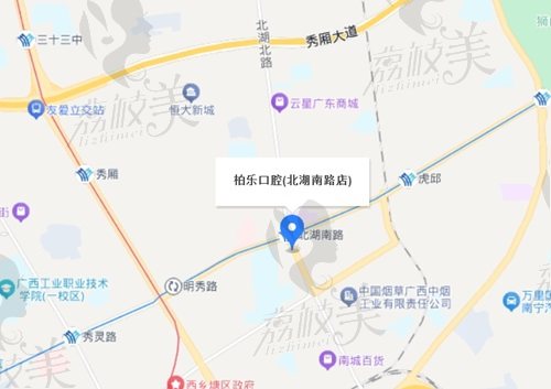 南宁柏乐口腔医院北湖南路地址