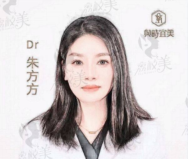 天津与时宜美医疗美容朱方方怎么样