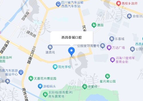 西昌春城口腔医院地址