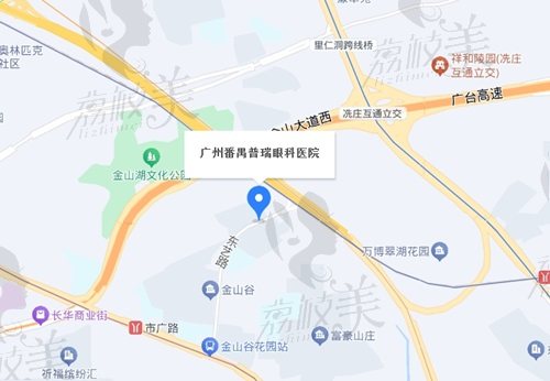 广州番禺普瑞眼科医院地址