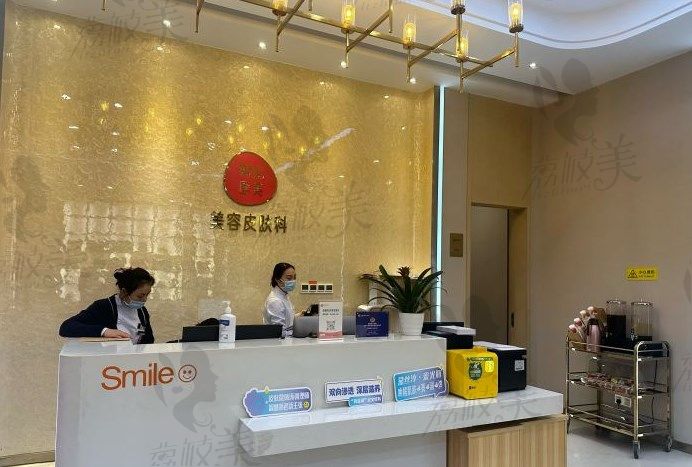 成都艾特他整形外科医院口碑咋样