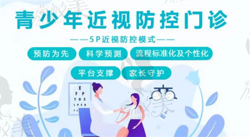 爱尔眼科斜弱视治疗价格