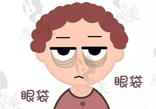 健丽做眼袋很正规