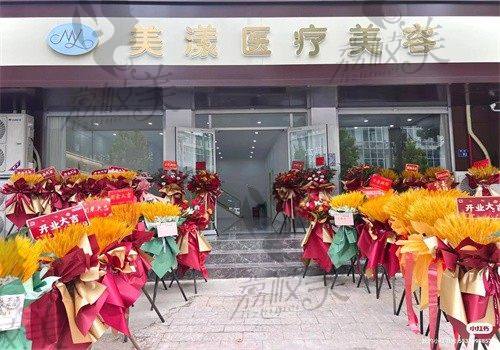 石家庄美漾医院地址