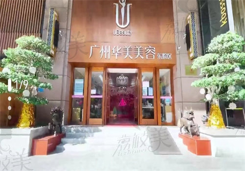 周滔醫(yī)生在哪個醫(yī)院