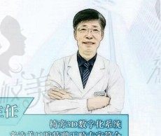 陆雄医生介绍