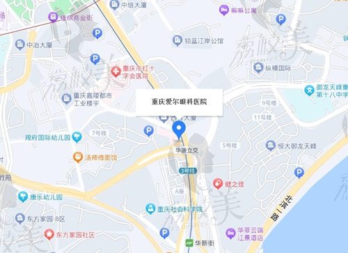 重慶愛爾眼科醫(yī)院地址