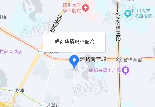 成都华厦眼科医院地址在哪里？