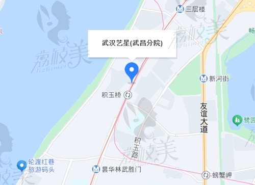 武漢藝星整形美容醫(yī)院地址