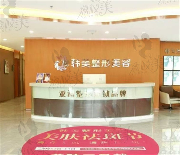 天水韩美整形医院怎么样