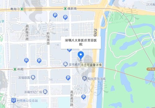 深圳八大處整形醫(yī)院地址