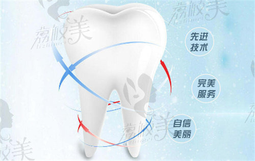 吉林牙齿矫正大概要花费多少钱