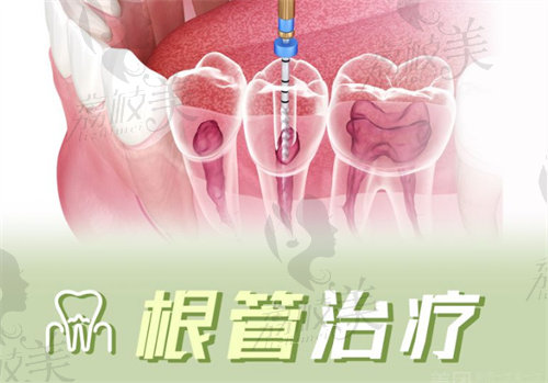 新余口腔医院收费标准